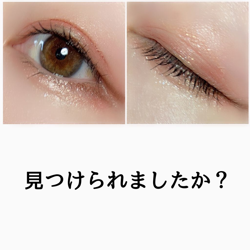 ふたえメッシュテープ/Eye Catching  Beauty/二重まぶた用アイテムを使ったクチコミ（2枚目）