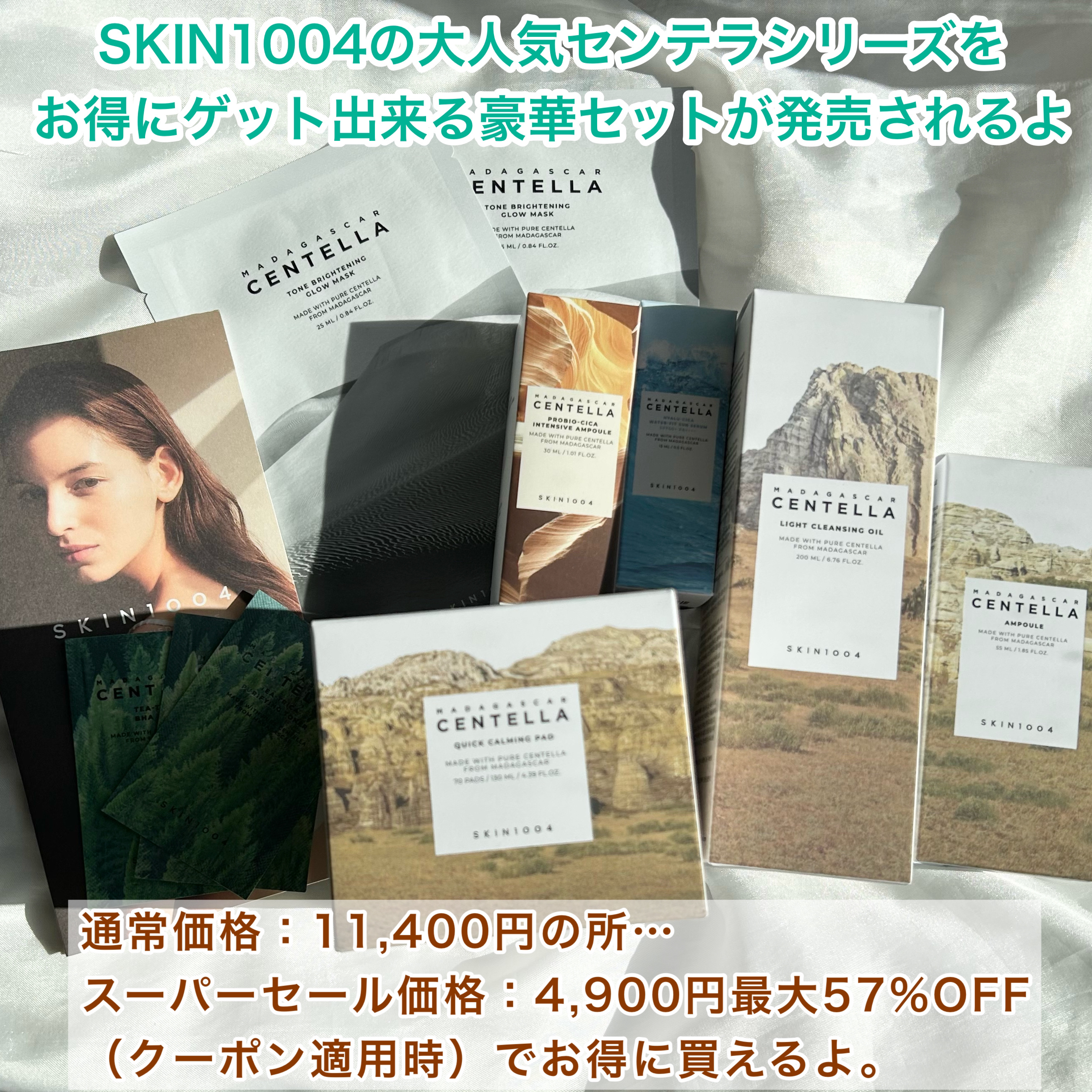 センテラ アンプル/SKIN1004/美容液を使ったクチコミ（2枚目）