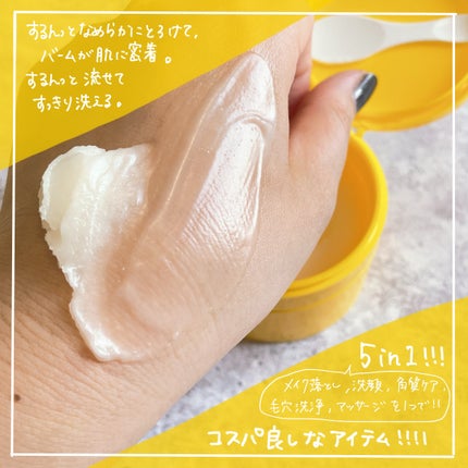 BHクリアノーズパック/CucuporeC/シートマスク・パックを使ったクチコミ(3枚目)