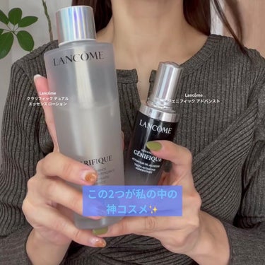 クラリフィック デュアル エッセンス ローション 250ml(限定)/LANCOME/化粧水を使ったクチコミ（2枚目）