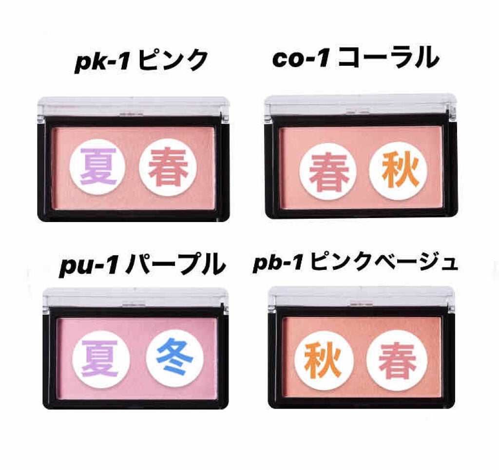 UR GLAM DAILY CHEEK BLUSH/U R GLAM/パウダーチークを使ったクチコミ(2枚目)