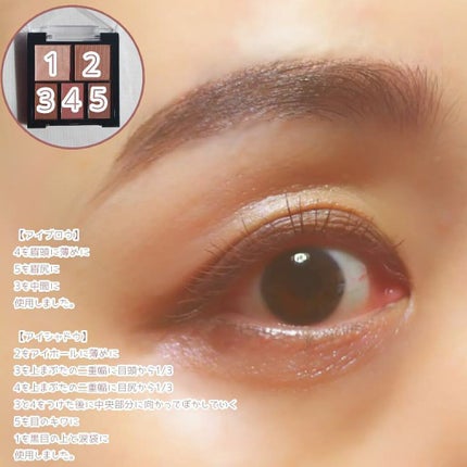 マルチアイパレット/U R GLAM/アイシャドウパレットを使ったクチコミ(5枚目)