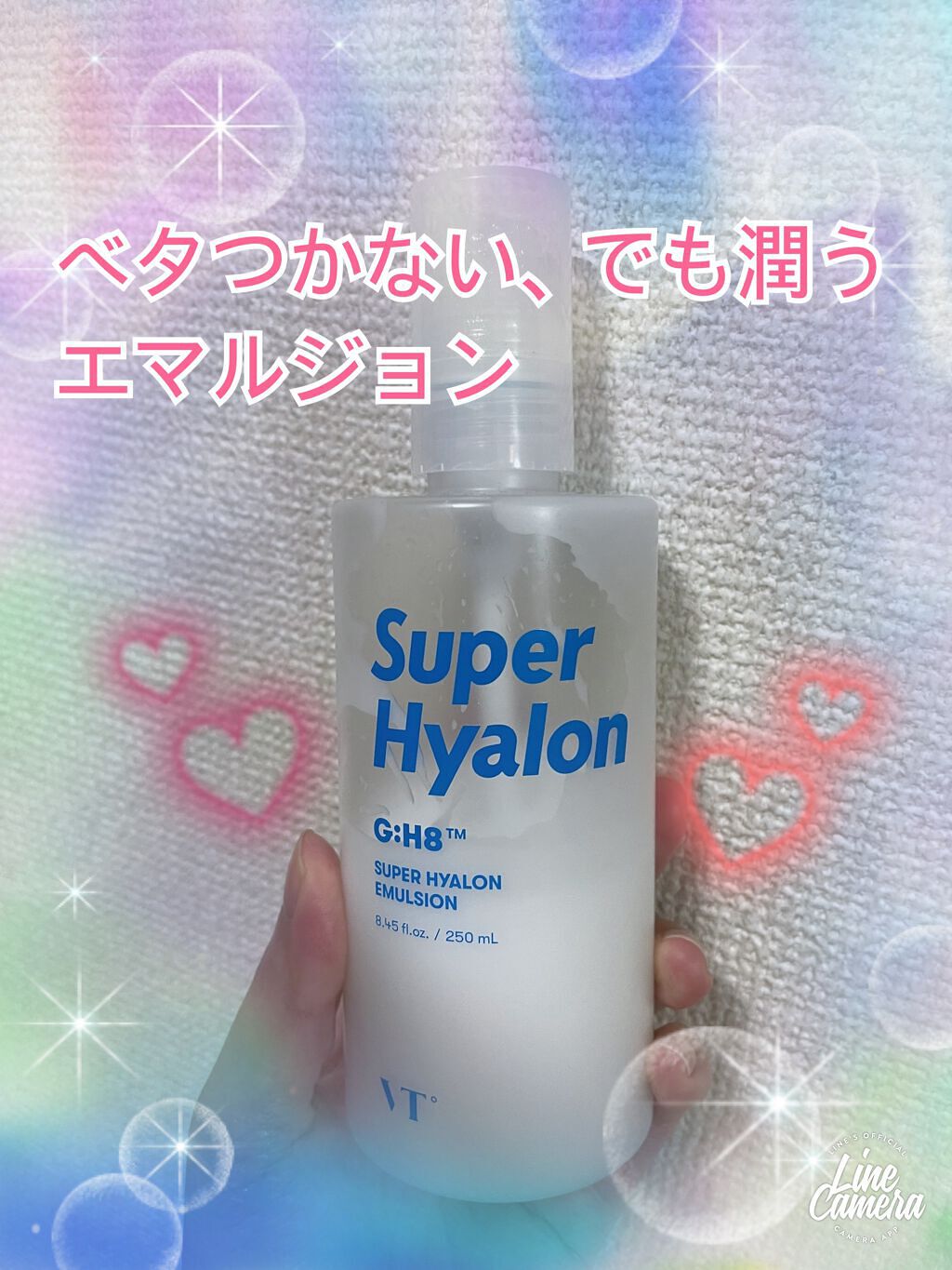 スーパーヒアルロン エマルジョン/VT/乳液を使ったクチコミ（1枚目）