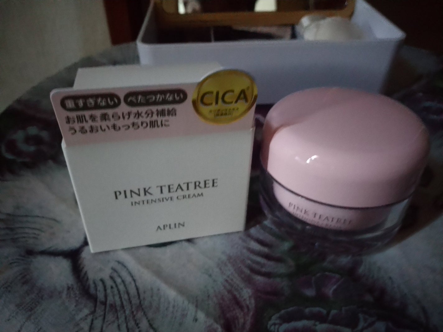 ピンクティーツリークリーム/APLIN/フェイスクリームを使ったクチコミ(1枚目)