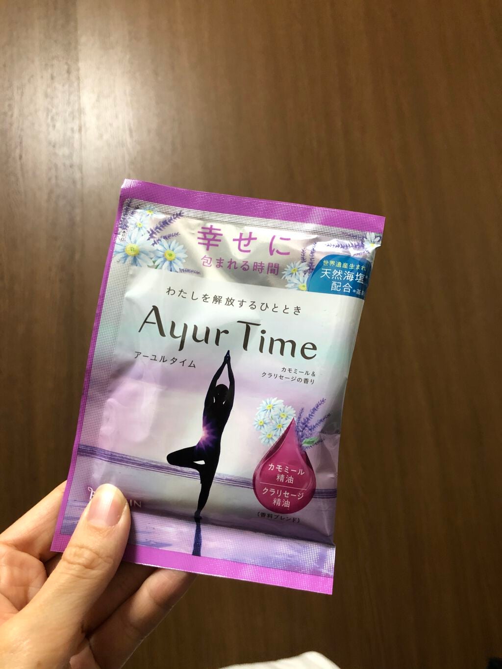 Ayur Time(アーユルタイム)/アーユルタイム/無機塩系入浴剤を使ったクチコミ(1枚目)
