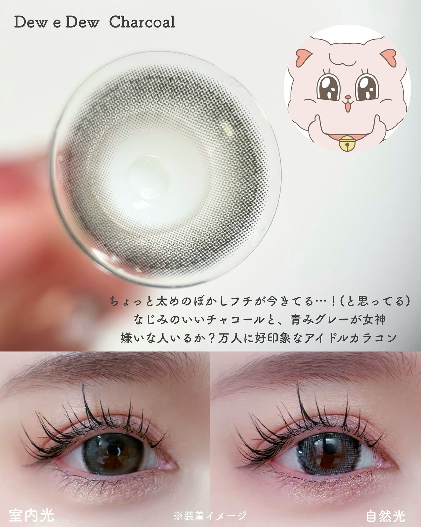 OOHA Dew e Dew 1day/OOHA/ワンデー(1DAY)カラコンを使ったクチコミ(3枚目)