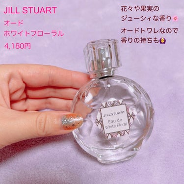 ジルスチュアート オード ホワイトフローラル/JILL STUART/香水(レディース)を使ったクチコミ（3枚目）