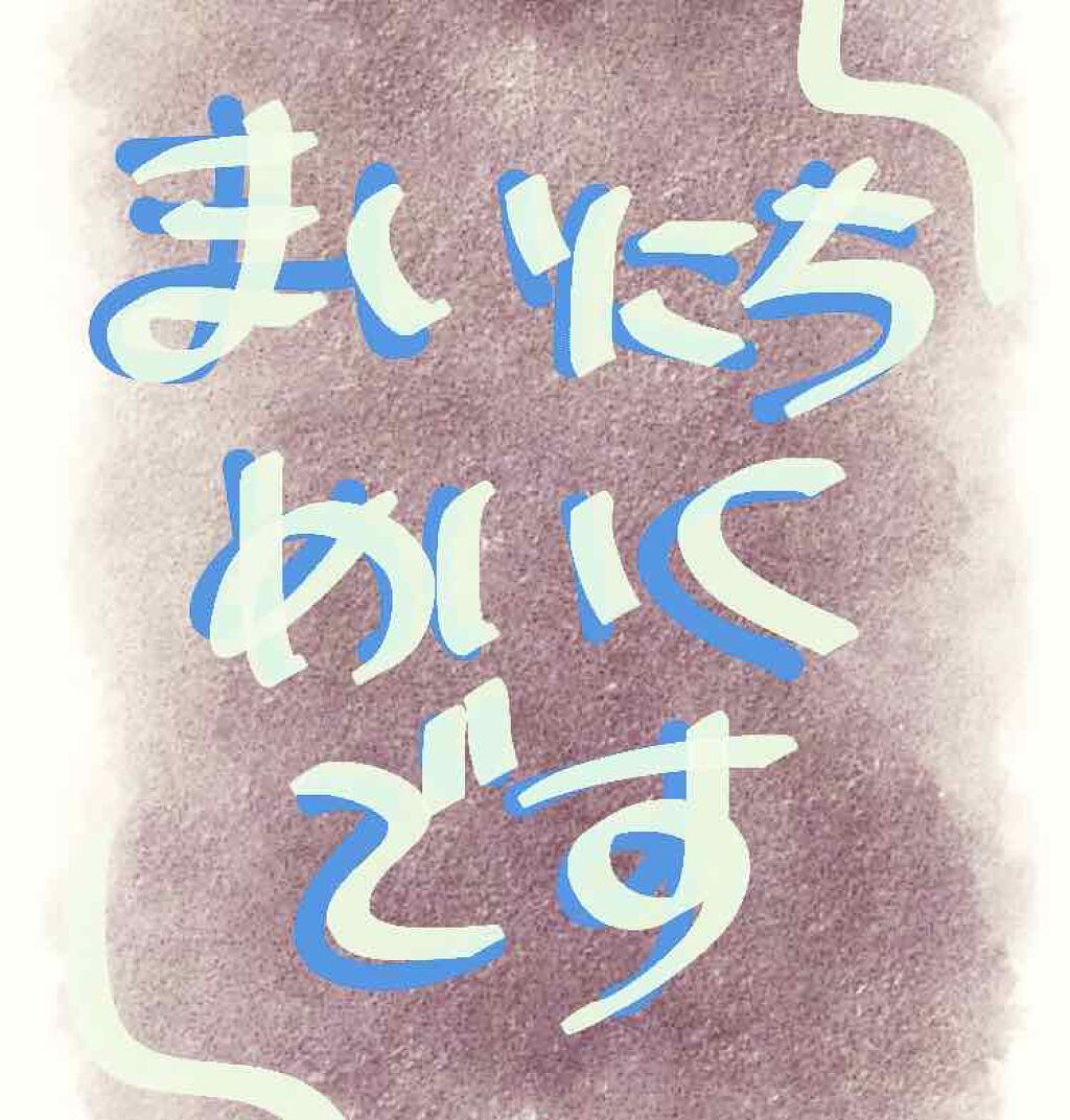 ルックアット マイアイ カフェ/ETUDE/単色アイシャドウを使ったクチコミ(1枚目)