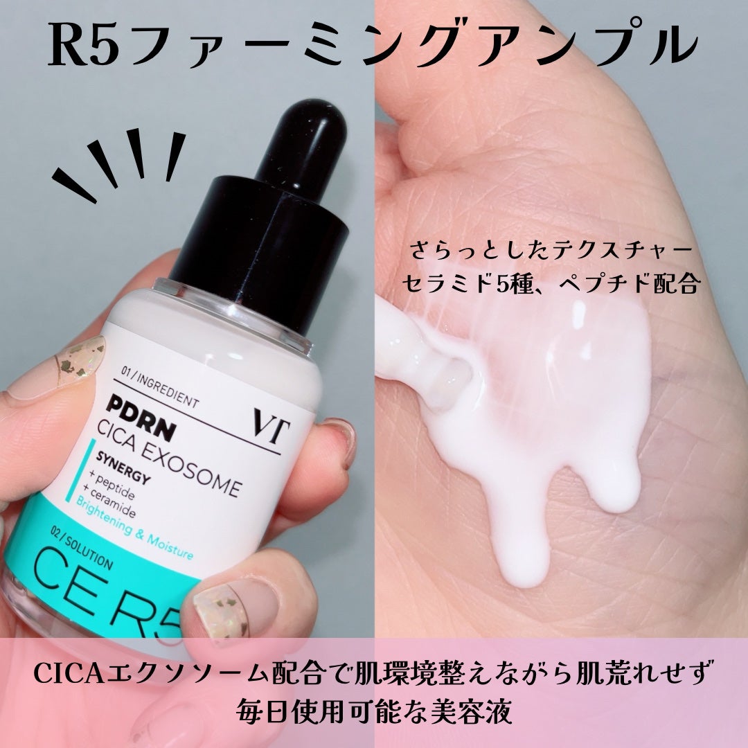 PDRN+リードルS 100/VT/美容液を使ったクチコミ(3枚目)