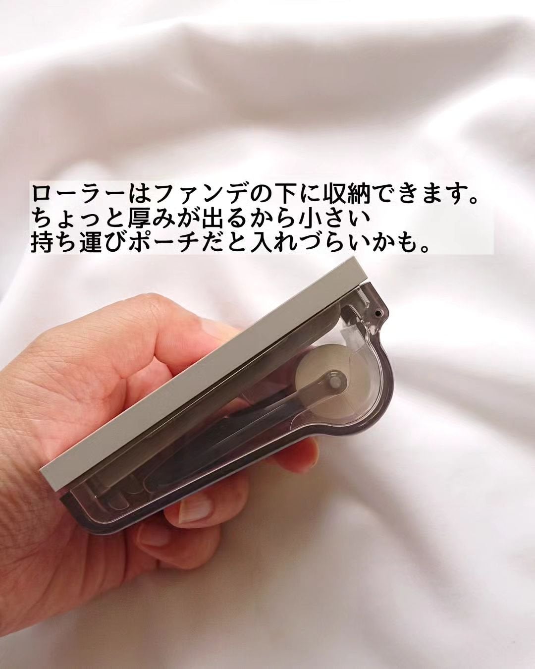 プリマヴィスタ デイトリートメントバーム 〈ローラータイプ〉/プリマヴィスタ/その他ファンデーションを使ったクチコミ(3枚目)