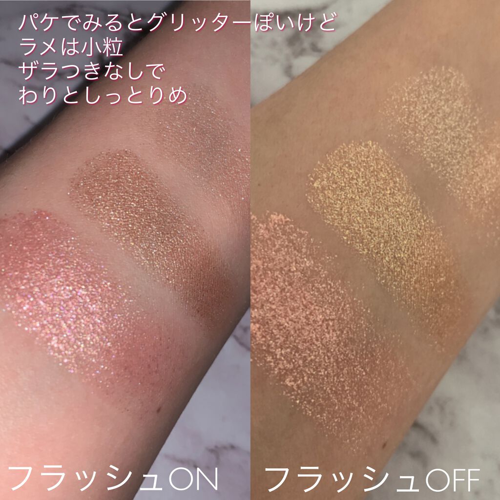 ピアー ジュエルシャドー /BBIA/単色アイシャドウを使ったクチコミ（2枚目）