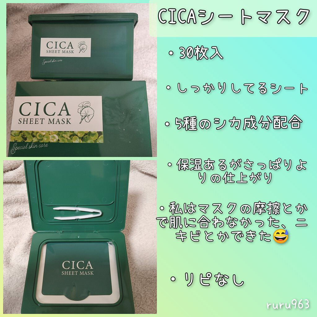 デイリーエステ洗顔 泥炭/サボンドロン/洗顔フォームを使ったクチコミ(9枚目)