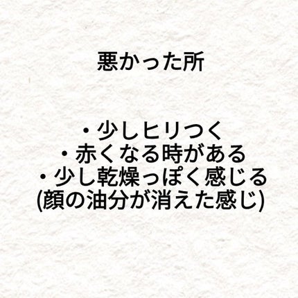 ももぷり フレッシュバブルパック/ももぷり/洗い流すパック・マスクを使ったクチコミ(3枚目)