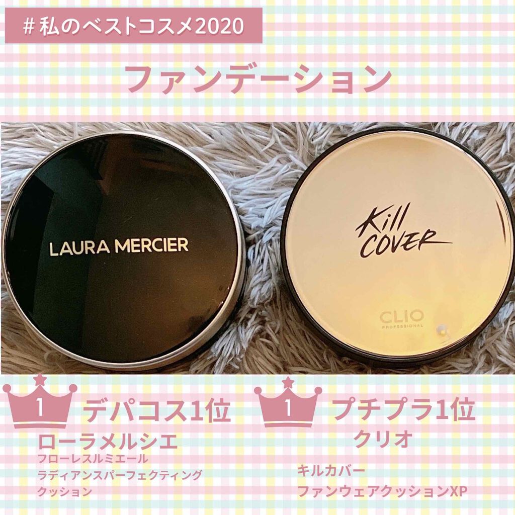 キル カバー ファンウェア クッション エックスピー/CLIO/クッションファンデーションを使ったクチコミ（2枚目）