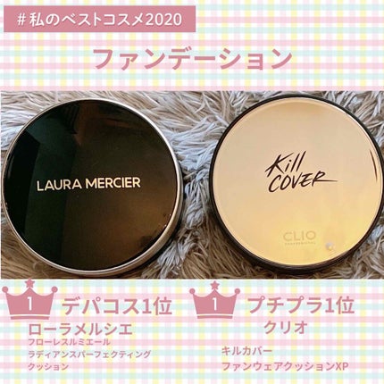 フローレス ルミエール ラディアンス パーフェクティング クッション/ローラ メルシエ/クッションファンデーションを使ったクチコミ(2枚目)