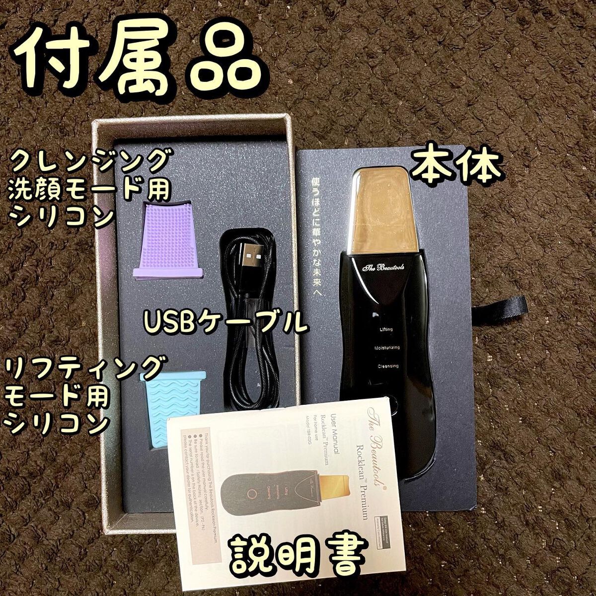 ラッちょ@コスメレポ on LIPS 「🌟🌟微細振動毛穴ケア🌟🌟...アーリーバード株式会社/ロックリ..」(2枚目)