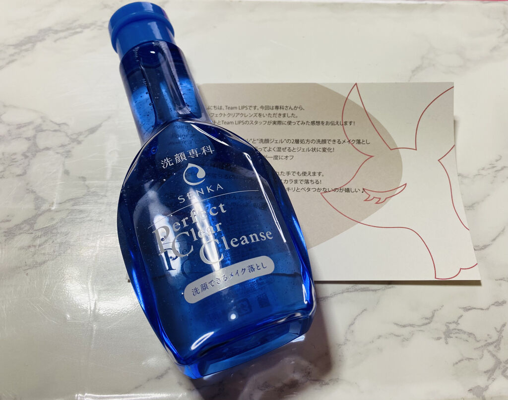 洗顔専科　パーフェクトクリアクレンズ/SENKA（専科）/クレンジングジェルを使ったクチコミ（1枚目）