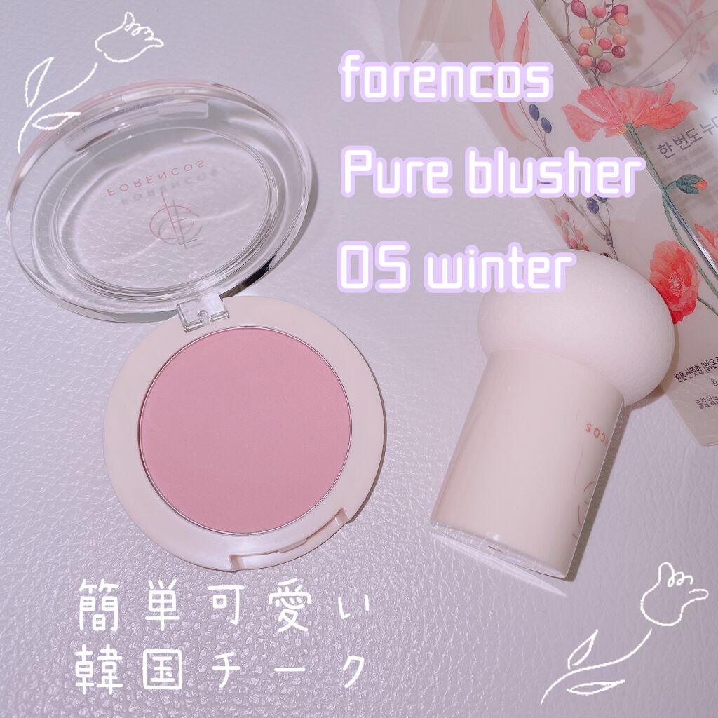 ベアブラッシャー パフ付き/フォレンコス/パウダーチークを使ったクチコミ(1枚目)