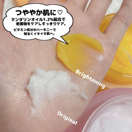 クリーンイットゼロ クレンジングバーム オリジナル/BANILA CO/クレンジングバームを使ったクチコミ(5枚目)