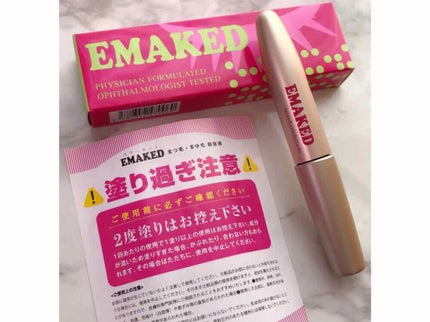 エグータム/アルマダスタイル/まつげ美容液を使ったクチコミ(4枚目)