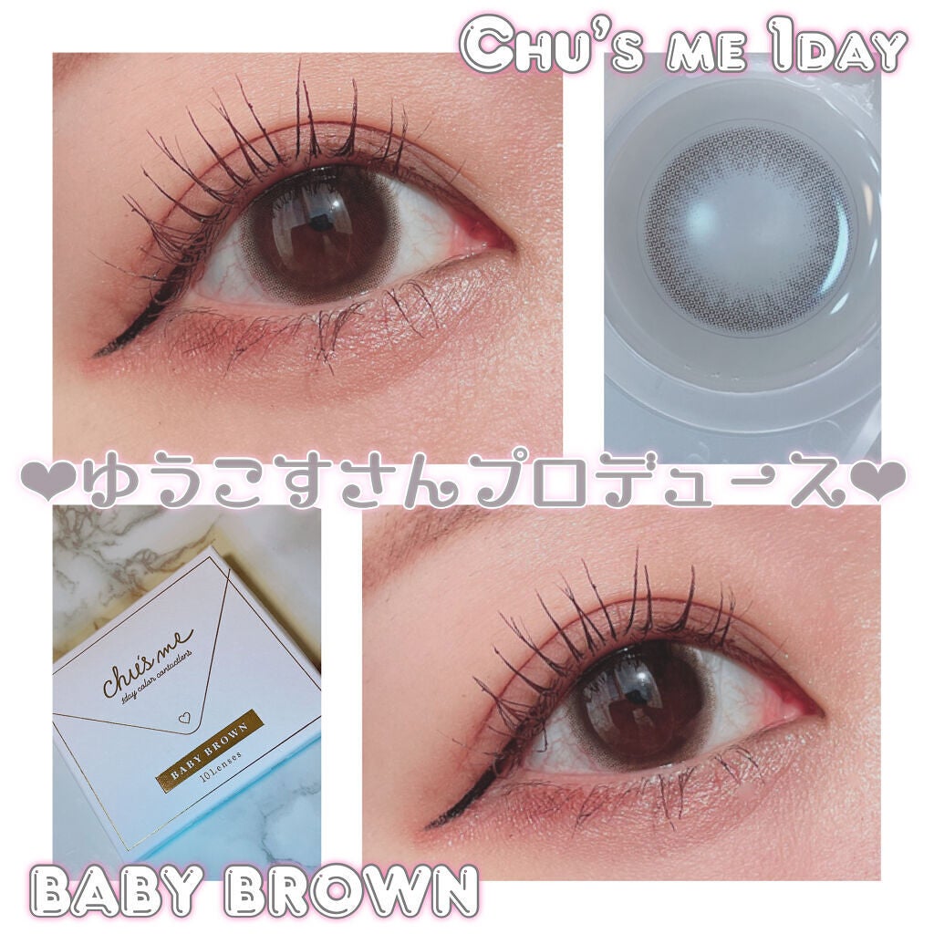 Chu's me 1day/Chu's me/ワンデー(1DAY)カラコンを使ったクチコミ(1枚目)