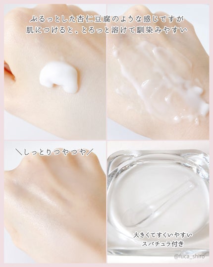 フレッシュリージュースドビタミンEマスク(90g)/Klairs/フェイスクリームを使ったクチコミ(3枚目)