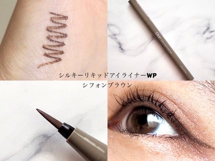 パーフェクトエクステンション マスカラ/D-UP/マスカラを使ったクチコミ(5枚目)