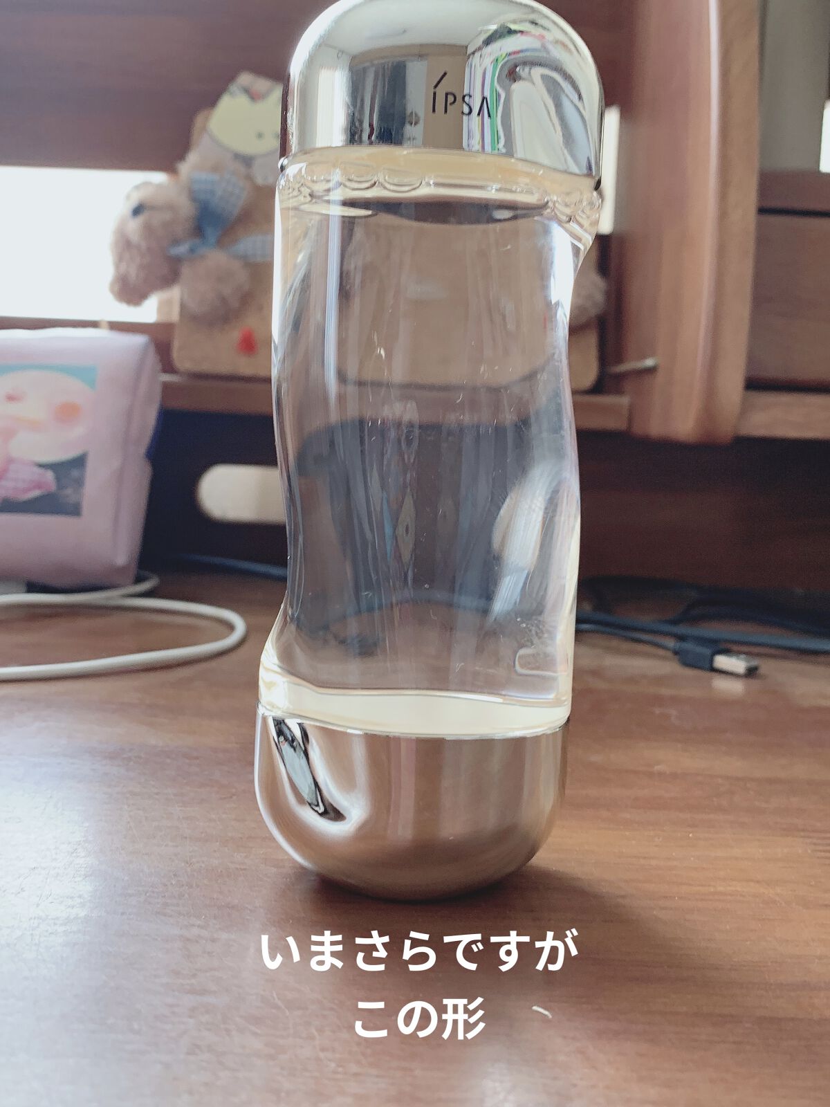 ザ・タイムR アクア/IPSA/化粧水を使ったクチコミ（1枚目）