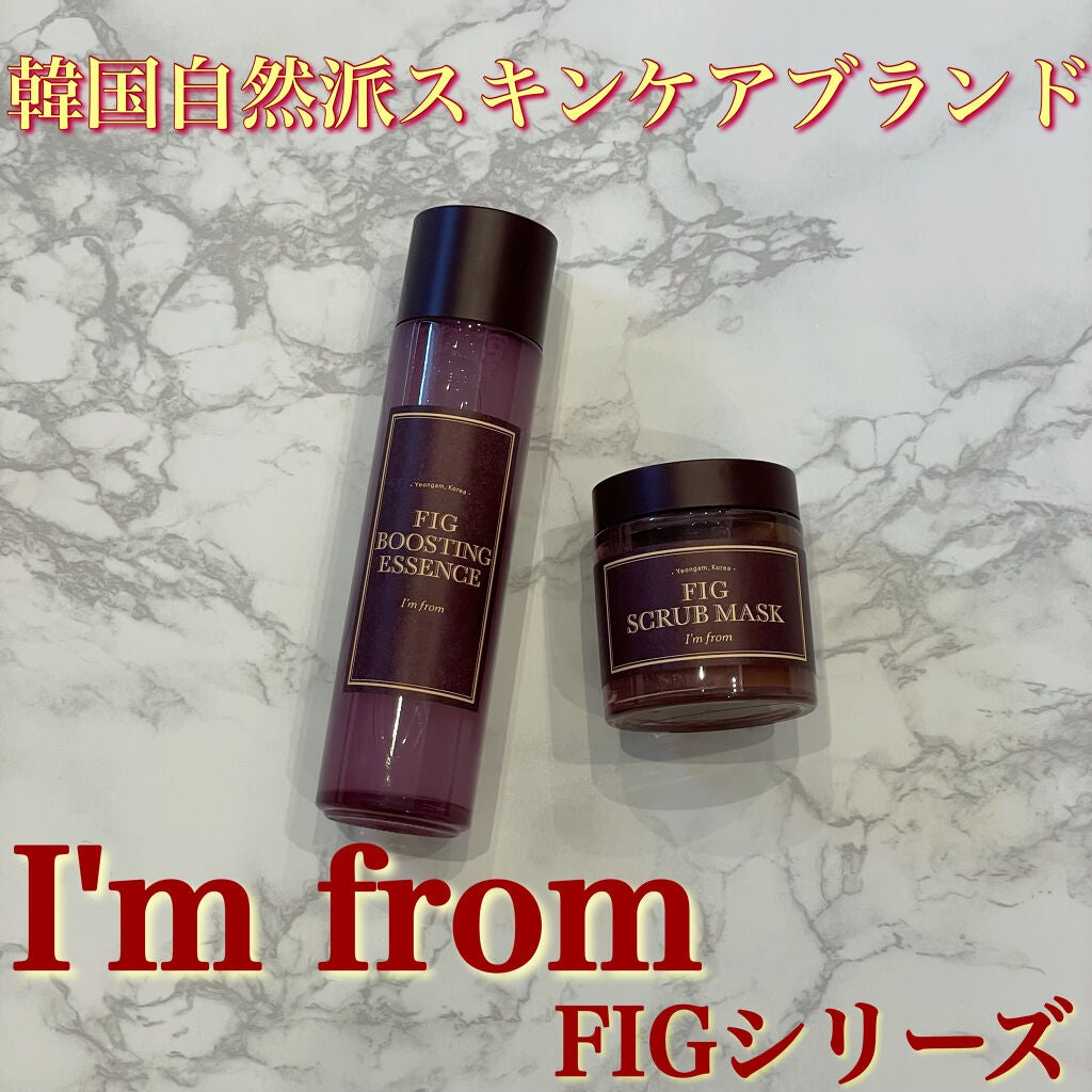 フィグスクラブマスク/I'm from/スクラブ・ゴマージュを使ったクチコミ(1枚目)