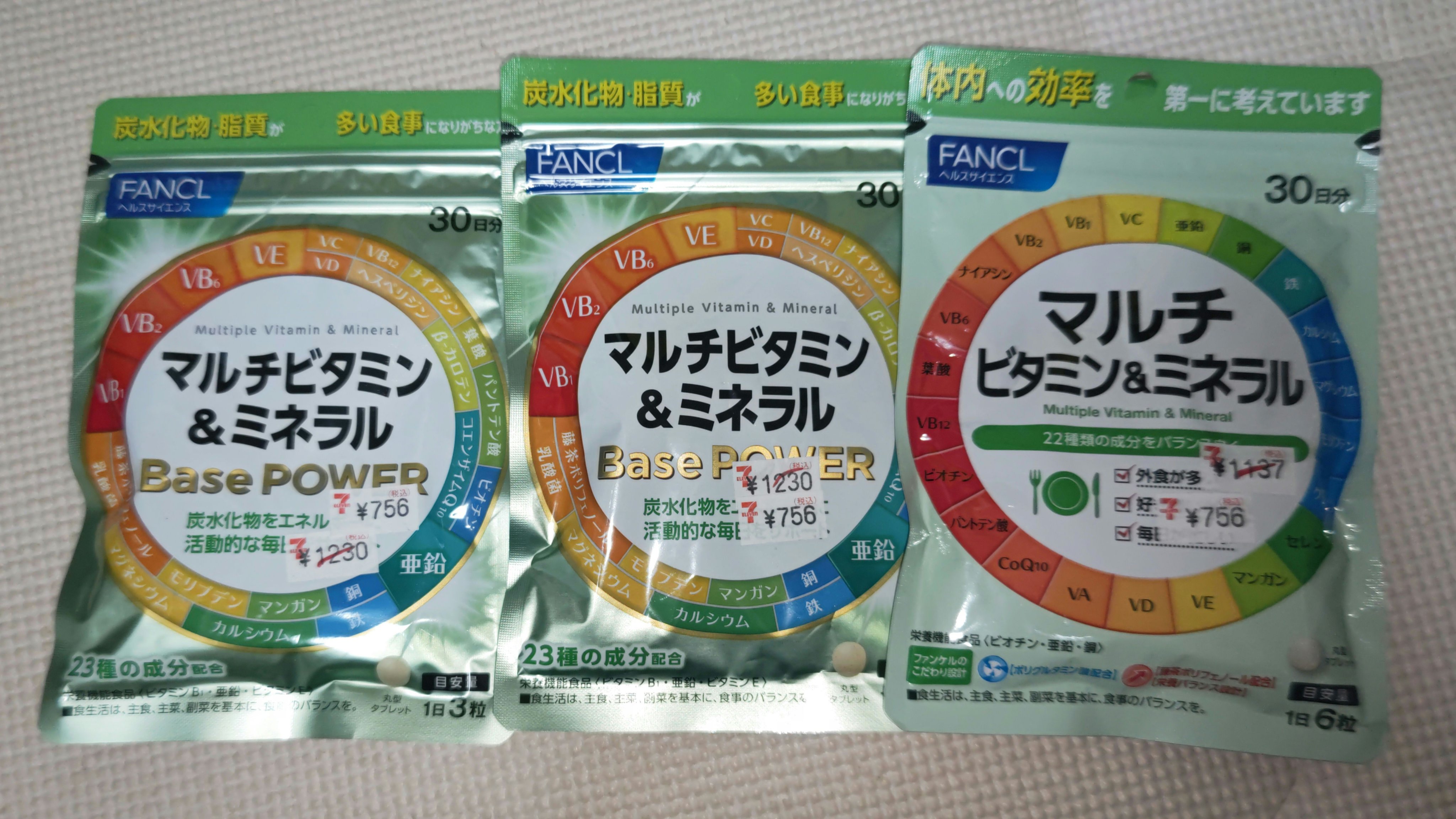 マルチビタミン＆ミネラル Base POWER/ファンケル/健康サプリメントを使ったクチコミ（1枚目）