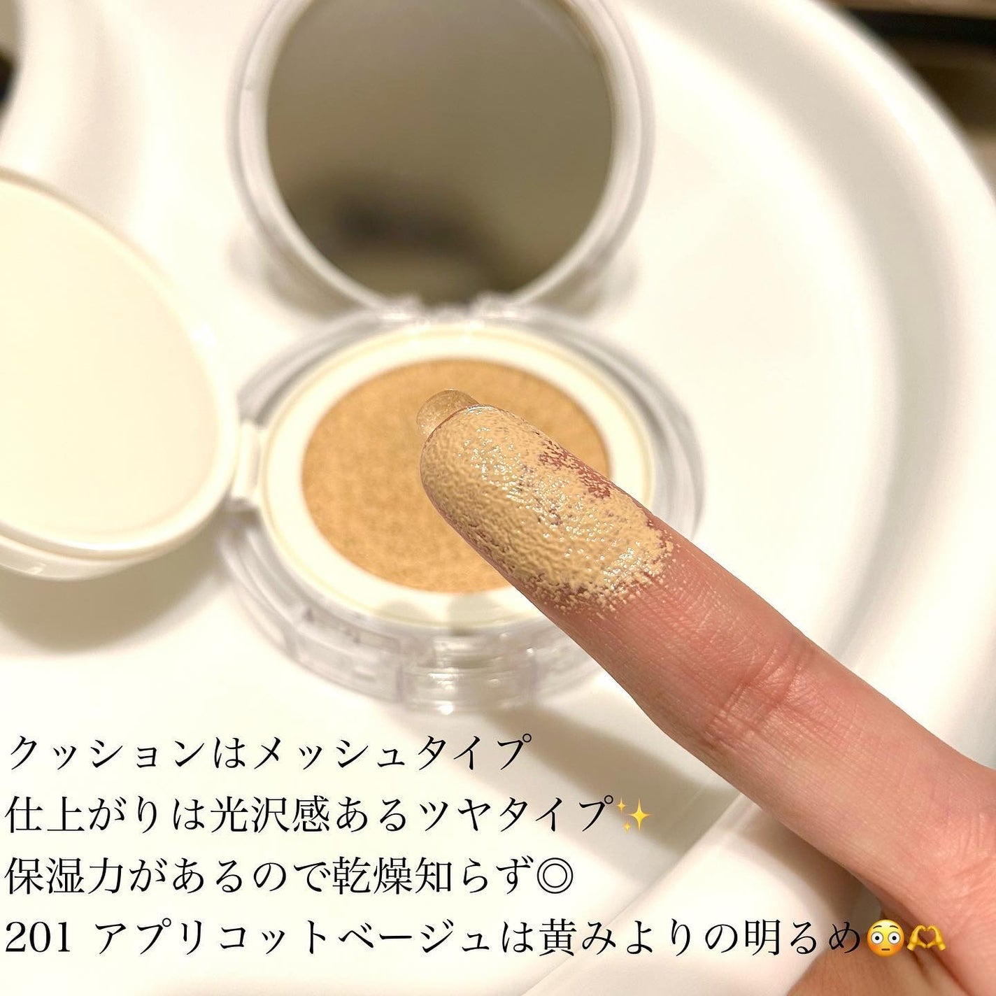 デューイーラスティングクッション/THE FACE SHOP/クッションファンデーションを使ったクチコミ(5枚目)