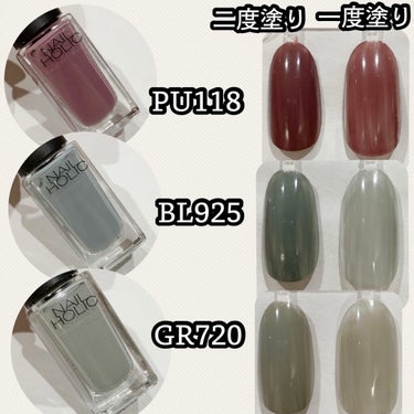 ネイルホリック Nostalgic color PU118/ネイルホリック/マニキュアを使ったクチコミ（2枚目）