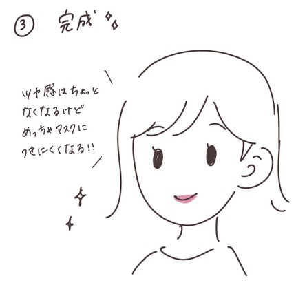 ジューシーラスティングティント/rom&nd/リップティントを使ったクチコミ(4枚目)