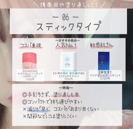 マーメイドスキンジェルUV/キャンメイク/日焼け止めジェルを使ったクチコミ(8枚目)