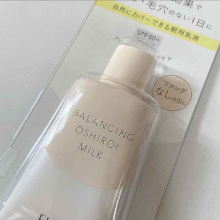 エリクシール ルフレ バランシング おしろいミルク C/エリクシール/乳液を使ったクチコミ(1枚目)