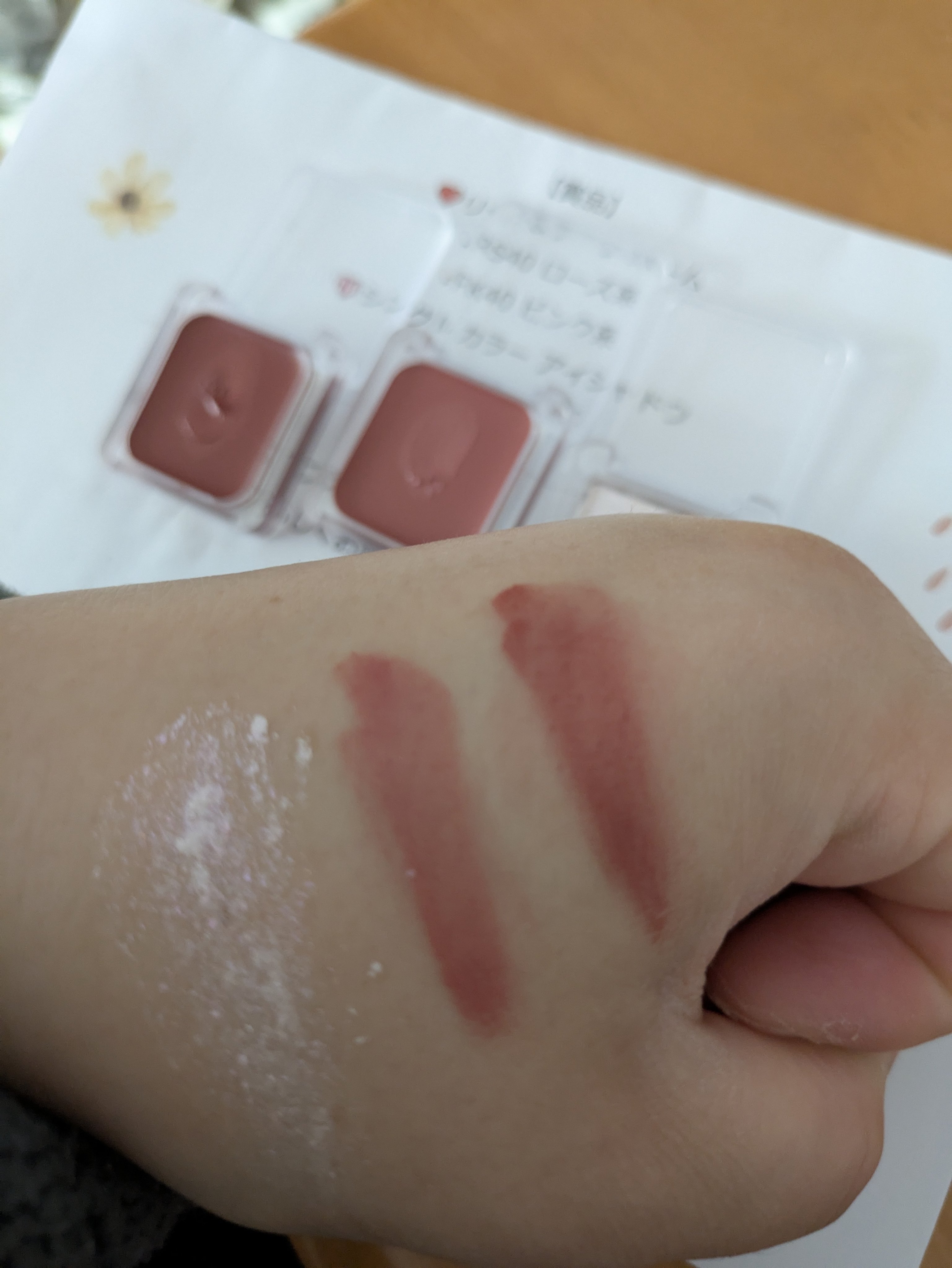 を使ったクチコミ（3枚目）