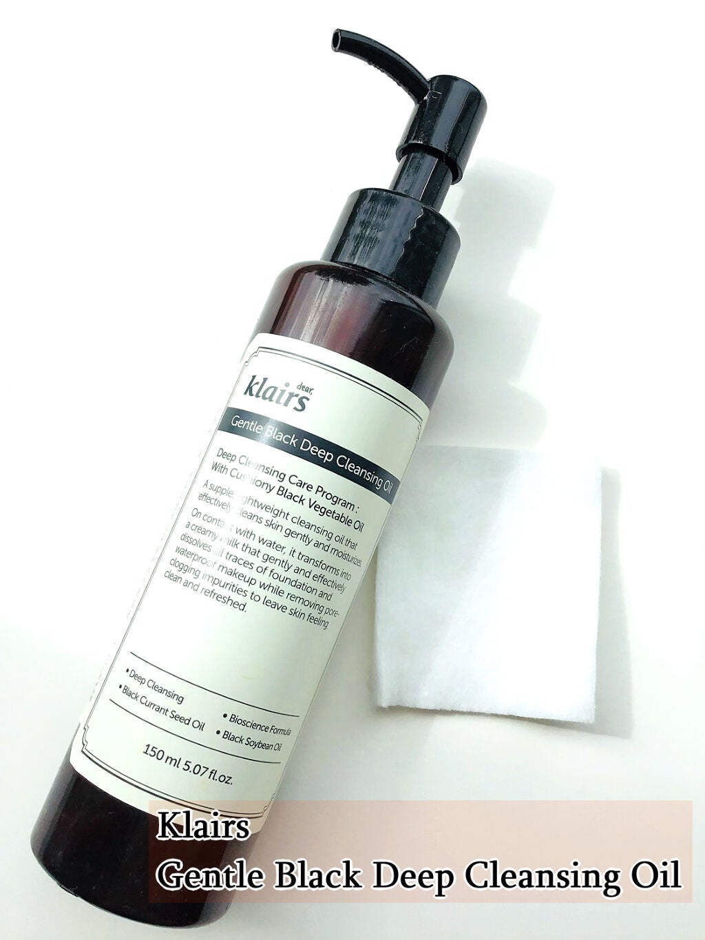 ジェントルブラックディープクレンジングオイル(150ml)/Klairs/オイルクレンジングを使ったクチコミ(1枚目)