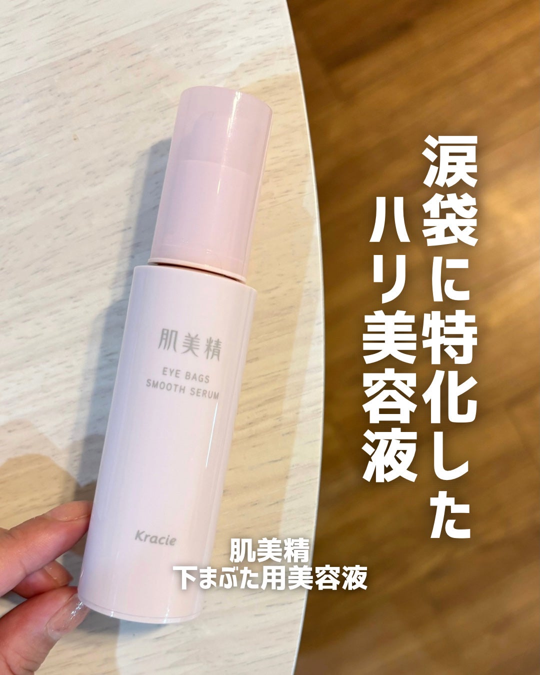 ã¢ã€ããã° ã¹ã ãŒã¹ã»ã©ã /èçŸç²Ÿ/ã¢ã€ã±ã¢ã»ã¢ã€ã¯ãªãŒã ã䜿ã£ãã¯ãã³ãïŒ1æç®ïŒ