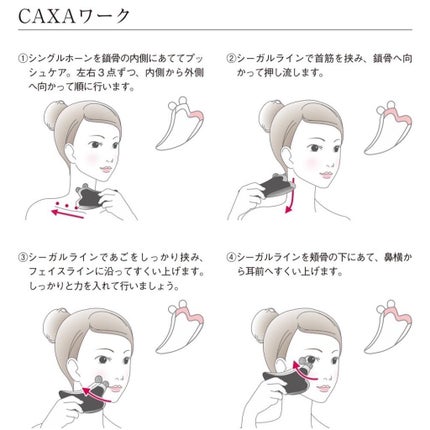 ReFa CAXA RAY/ReFa/かっさプレートを使ったクチコミ(6枚目)