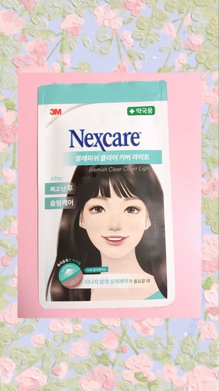 Nexcare/3M nexcare/にきびパッチを使ったクチコミ(1枚目)