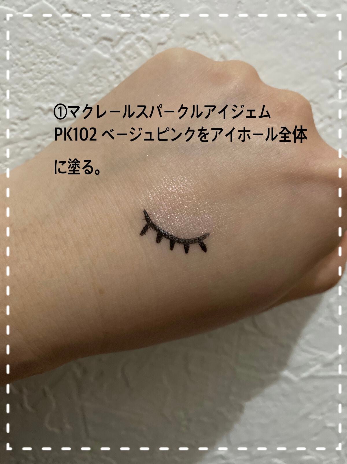 プロ シングル シャドウ/CLIO/単色アイシャドウを使ったクチコミ(8枚目)