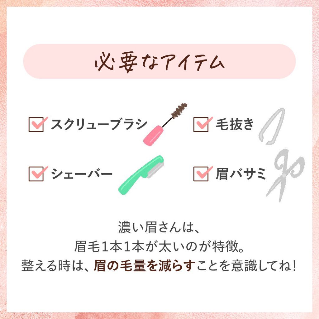 スカルプD ボーテ　ピュアフリーアイブロウセラム/アンファー(スカルプD)/その他アイブロウを使ったクチコミ（2枚目）