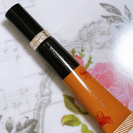 ドラマティックリップティント/マキアージュ/リップティントを使ったクチコミ(1枚目)