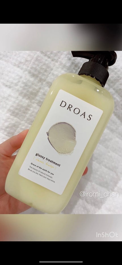 グロッシーシャンプー/DROAS/市販シャンプーを使ったクチコミ(7枚目)