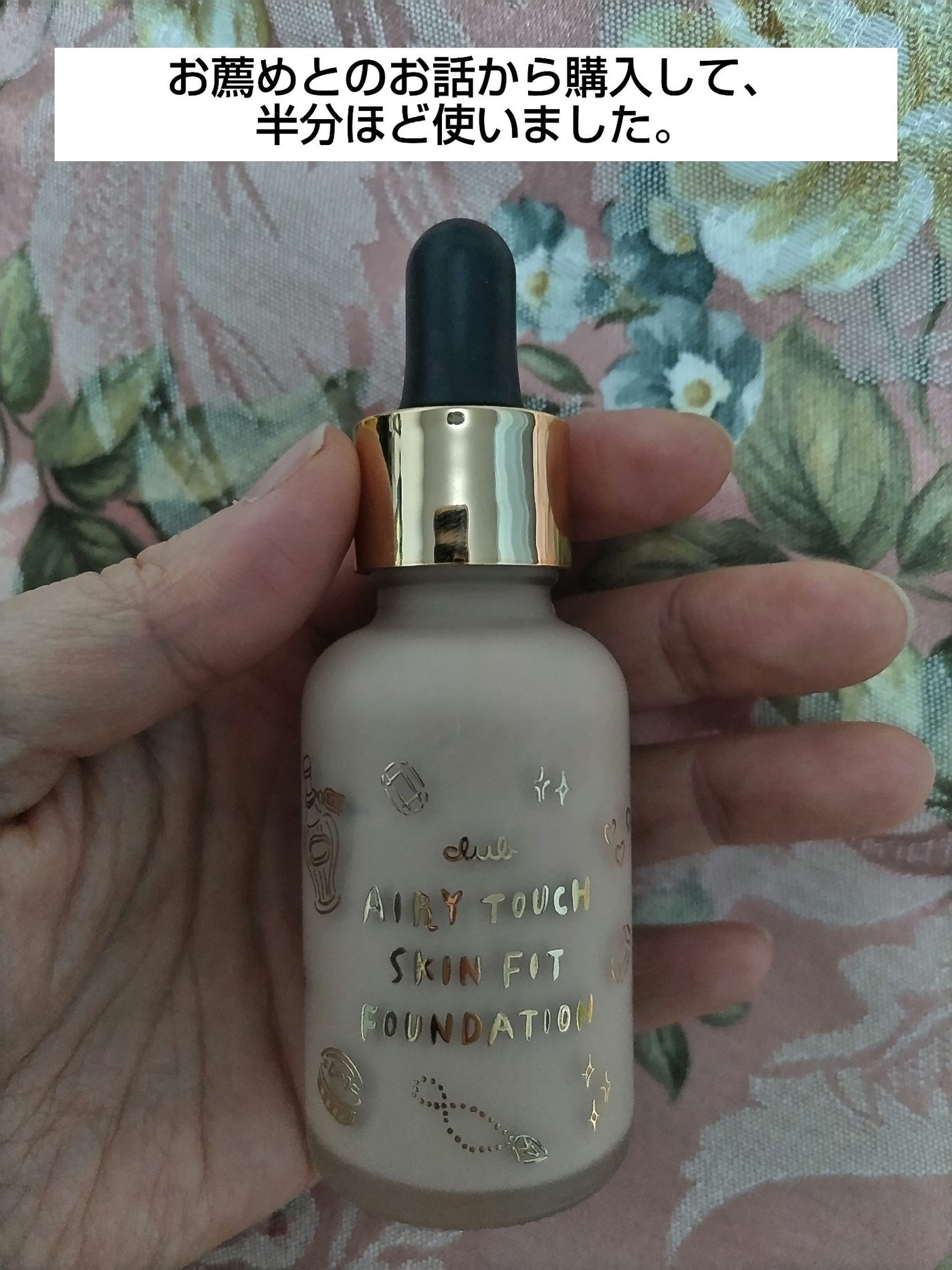 mamiye on LIPS 「セルレで売っていたらしい🤔(別の方は売っているのか…)美容師さ..」(2枚目)