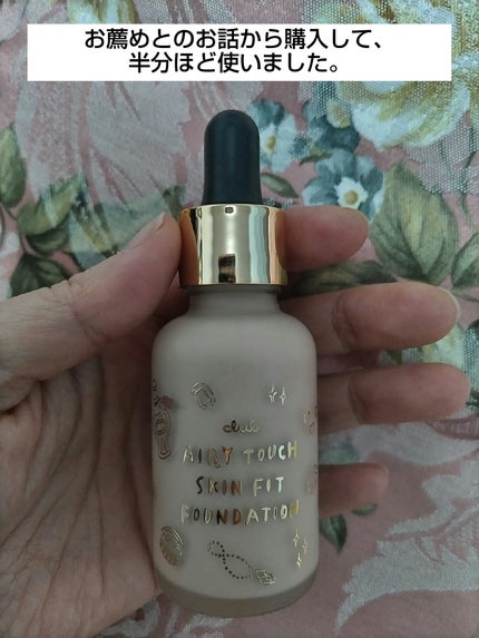 mamiye on LIPS 「セルレで売っていたらしい🤔(別の方は売っているのか…)美容師さ..」(2枚目)