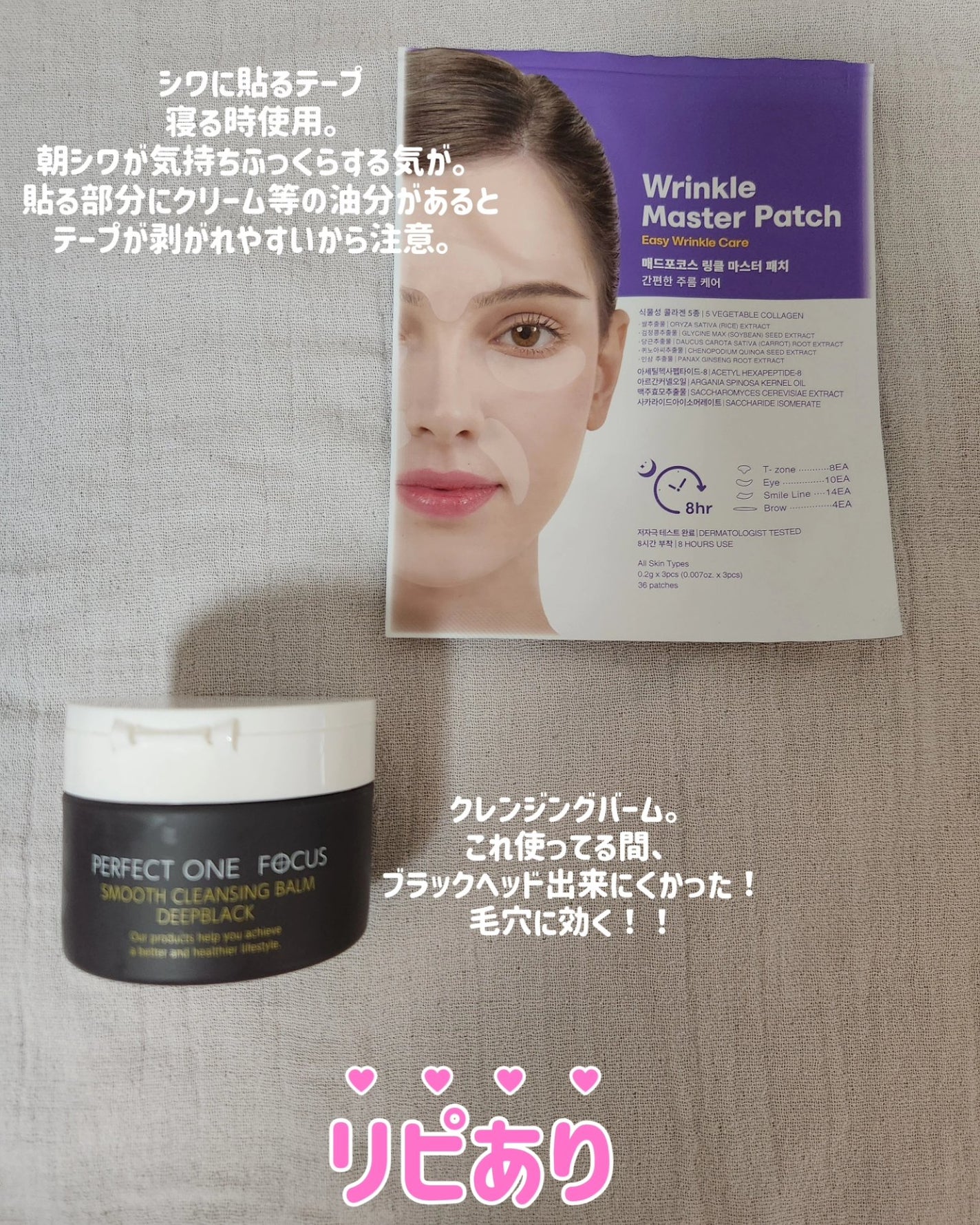 mochi.フォロバ on LIPS 「💖7月使い切りほぼ韓国🇰🇷身の回り韓国に囲まれてるのが幸せ💞洗..」(2枚目)