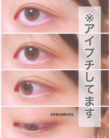 アイプチとアイシャドウの使う順番は テカる 汚くなるなどの悩みも解決 Lips