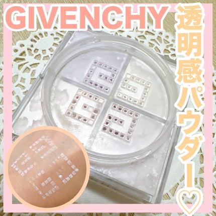 プリズム・リーブル/GIVENCHY/ルースパウダーを使ったクチコミ(1枚目)