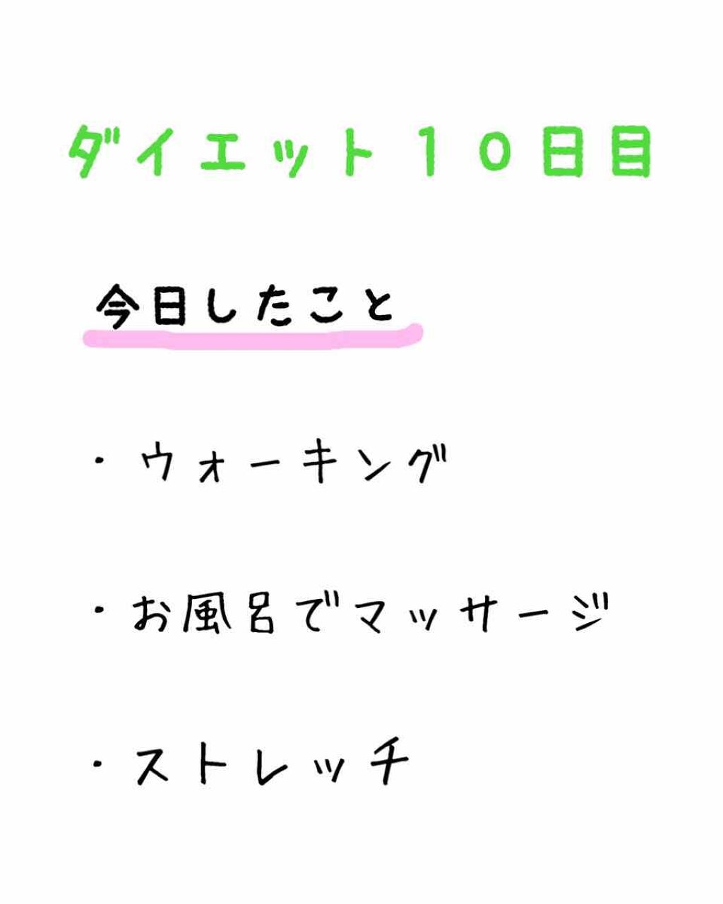 皮脂テカリ防止下地/CEZANNE/化粧下地を使ったクチコミ(4枚目)